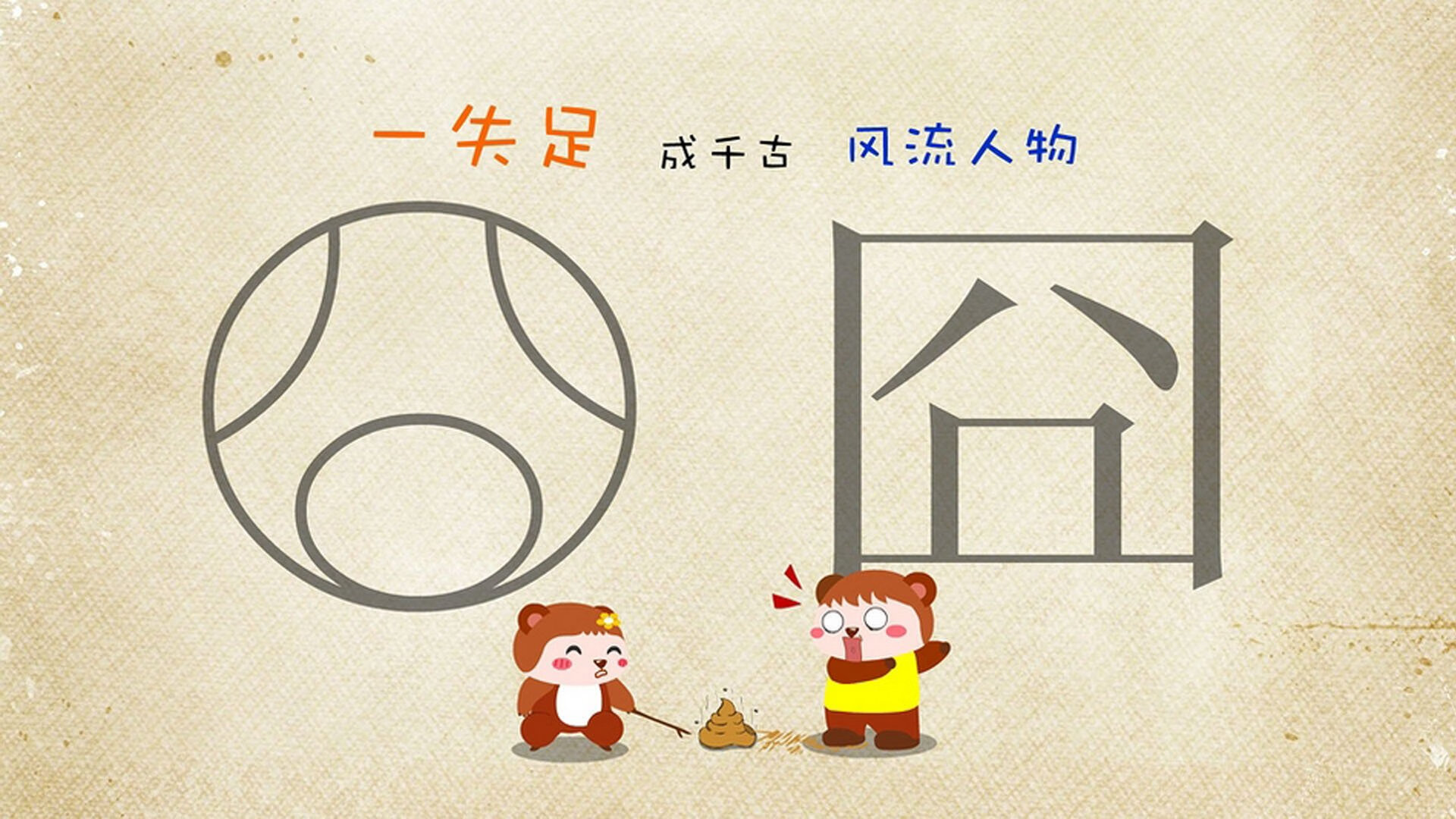 哥伦比亚选手稳中求胜，胜券在握，哥伦比亚夺得季军